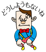 Your buddy sticker #2414521