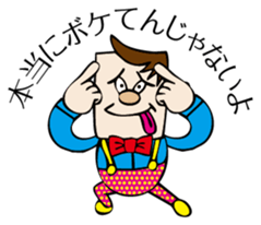 Your buddy sticker #2414522