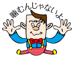 Your buddy sticker #2414523