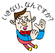 Your buddy sticker #2414524