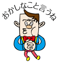 Your buddy sticker #2414525