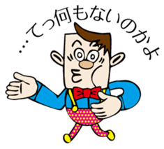 Your buddy sticker #2414527