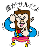 Your buddy sticker #2414531