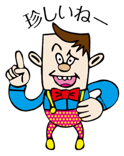 Your buddy sticker #2414532