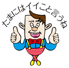 Your buddy sticker #2414534