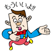 Your buddy sticker #2414535