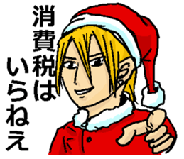 Very cool ladykiller Santa Claus "Seiya" sticker #2414536