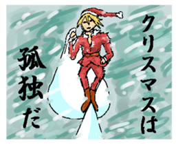 Very cool ladykiller Santa Claus "Seiya" sticker #2414541