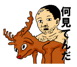 Very cool ladykiller Santa Claus "Seiya" sticker #2414546