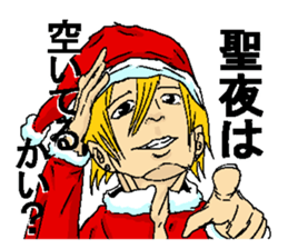 Very cool ladykiller Santa Claus "Seiya" sticker #2414555