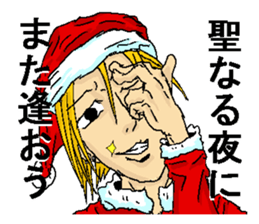 Very cool ladykiller Santa Claus "Seiya" sticker #2414569