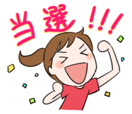 Enjoy live! sticker #2414577