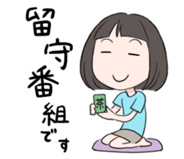 Enjoy live! sticker #2414588