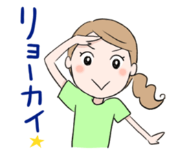 Enjoy live! sticker #2414591