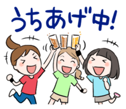 Enjoy live! sticker #2414605
