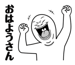 Maruo -Kansai dialect- sticker #2414738