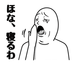 Maruo -Kansai dialect- sticker #2414739
