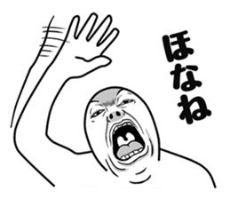 Maruo -Kansai dialect- sticker #2414740