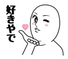 Maruo -Kansai dialect- sticker #2414741
