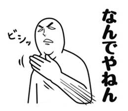 Maruo -Kansai dialect- sticker #2414743