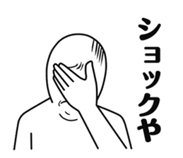 Maruo -Kansai dialect- sticker #2414745