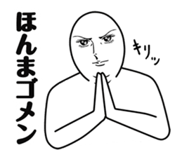 Maruo -Kansai dialect- sticker #2414746