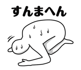 Maruo -Kansai dialect- sticker #2414747