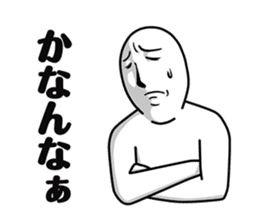 Maruo -Kansai dialect- sticker #2414750