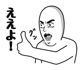 Maruo -Kansai dialect- sticker #2414752