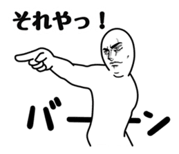 Maruo -Kansai dialect- sticker #2414754