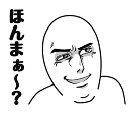 Maruo -Kansai dialect- sticker #2414756