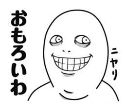 Maruo -Kansai dialect- sticker #2414757