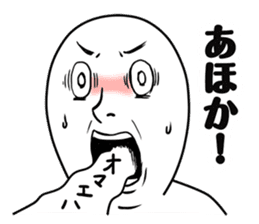 Maruo -Kansai dialect- sticker #2414760