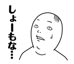 Maruo -Kansai dialect- sticker #2414761
