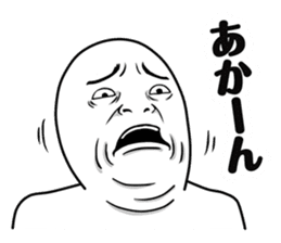 Maruo -Kansai dialect- sticker #2414762