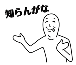 Maruo -Kansai dialect- sticker #2414763