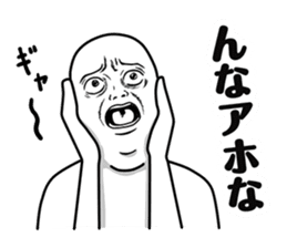 Maruo -Kansai dialect- sticker #2414766