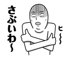 Maruo -Kansai dialect- sticker #2414767