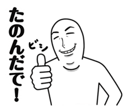 Maruo -Kansai dialect- sticker #2414768