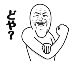 Maruo -Kansai dialect- sticker #2414770