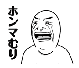 Maruo -Kansai dialect- sticker #2414773