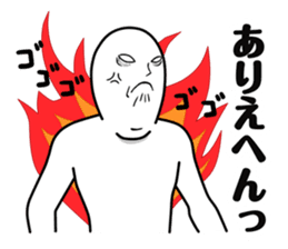 Maruo -Kansai dialect- sticker #2414774