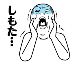 Maruo -Kansai dialect- sticker #2414775
