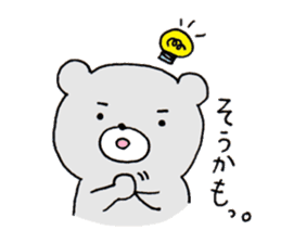 Hairo who is a grizzly. sticker #2414856