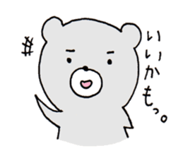 Hairo who is a grizzly. sticker #2414857