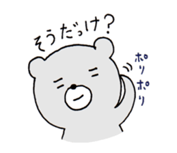 Hairo who is a grizzly. sticker #2414858