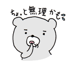 Hairo who is a grizzly. sticker #2414859