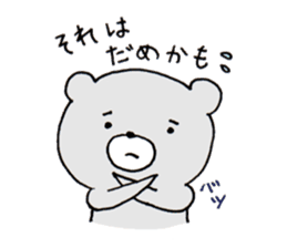 Hairo who is a grizzly. sticker #2414860