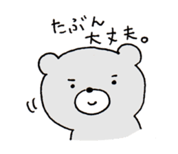 Hairo who is a grizzly. sticker #2414862