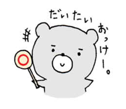 Hairo who is a grizzly. sticker #2414866